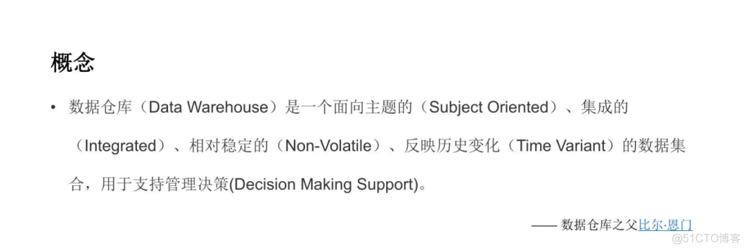 基于 Spark 技术快速构建数仓项目_大数据_03