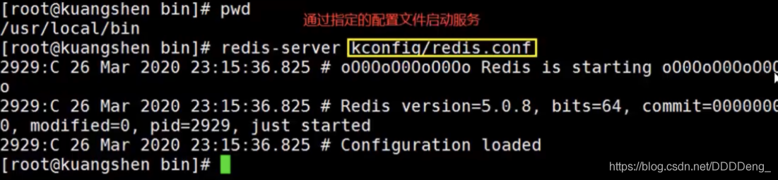 狂神说redis笔记_redis_17