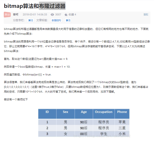 狂神说redis笔记_redis_42