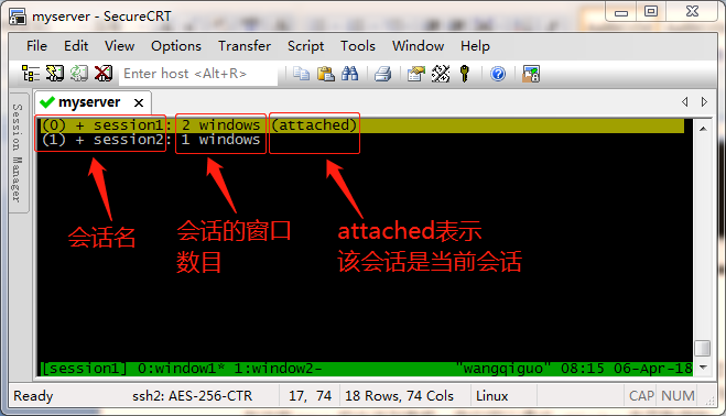 tmux 终端复用详细介绍_分屏_05