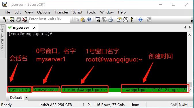 tmux 终端复用详细介绍_linux_07