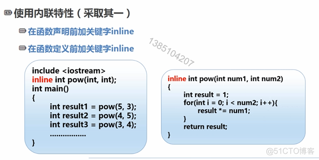 内联函数_引用_默认参数_模版_函数重载_c++_02