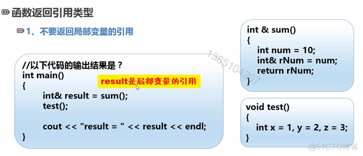 内联函数_引用_默认参数_模版_函数重载_c++_06