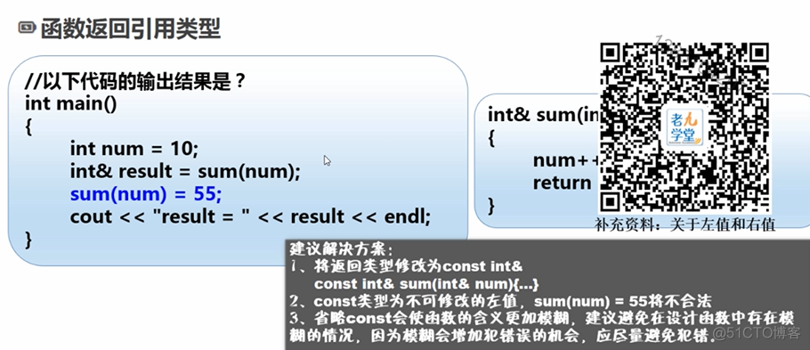 内联函数_引用_默认参数_模版_函数重载_c++_08