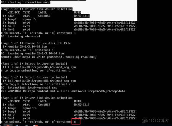 Centos7.3编译RAID驱动（一）_so文件_11
