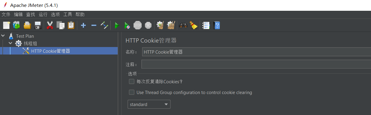 Windows下安装使用jmeter_默认值_07