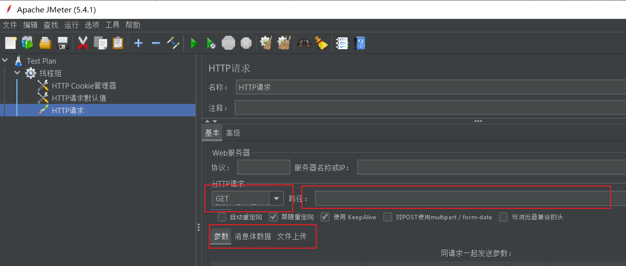 Windows下安装使用jmeter_服务器_09