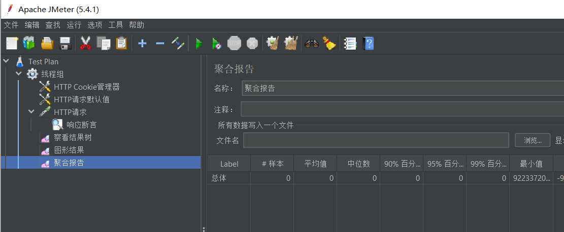 Windows下安装使用jmeter_Jmeter_11