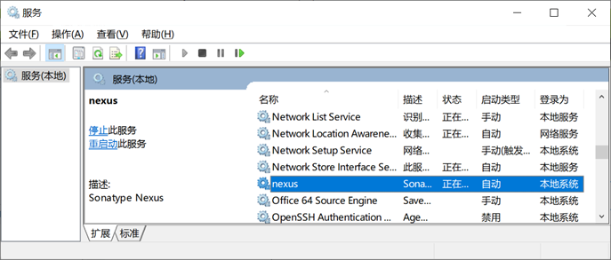 Nexus学习笔记--Nexus3使用教程_应用程序_09