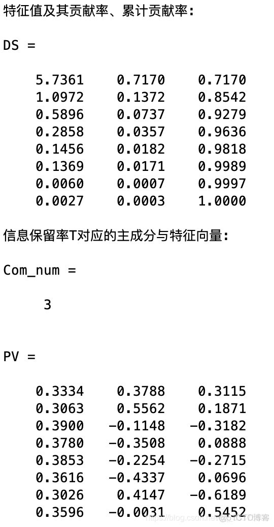 主成分分析法PCA——MATLAB实现_matlab_02