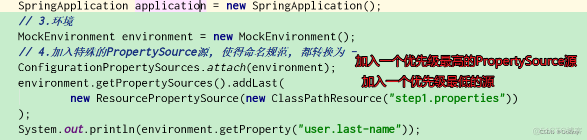 SpringBoot 源码分析 (run方法分析12步之前4步) (三)_封装_03