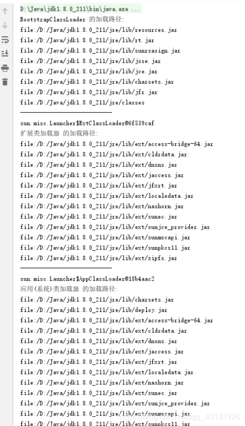 深入理解双亲委派机制_类加载器_02