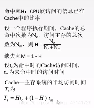 局部性原理和性能分析_时间局部性_03