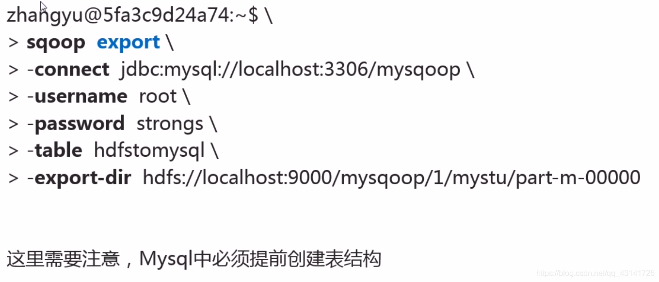 Sqoop表导入操作_mysql