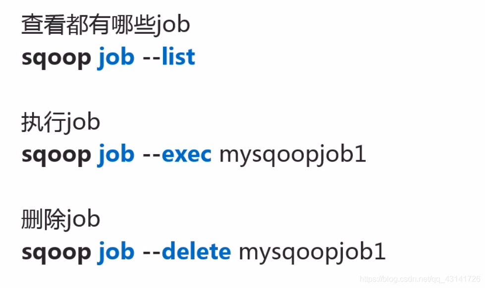 Sqoop表导入操作_mysql_05