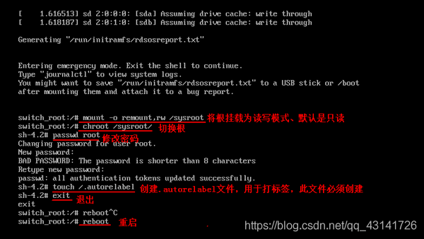 centos6和centos7忘记了root密码怎么办_centos_08