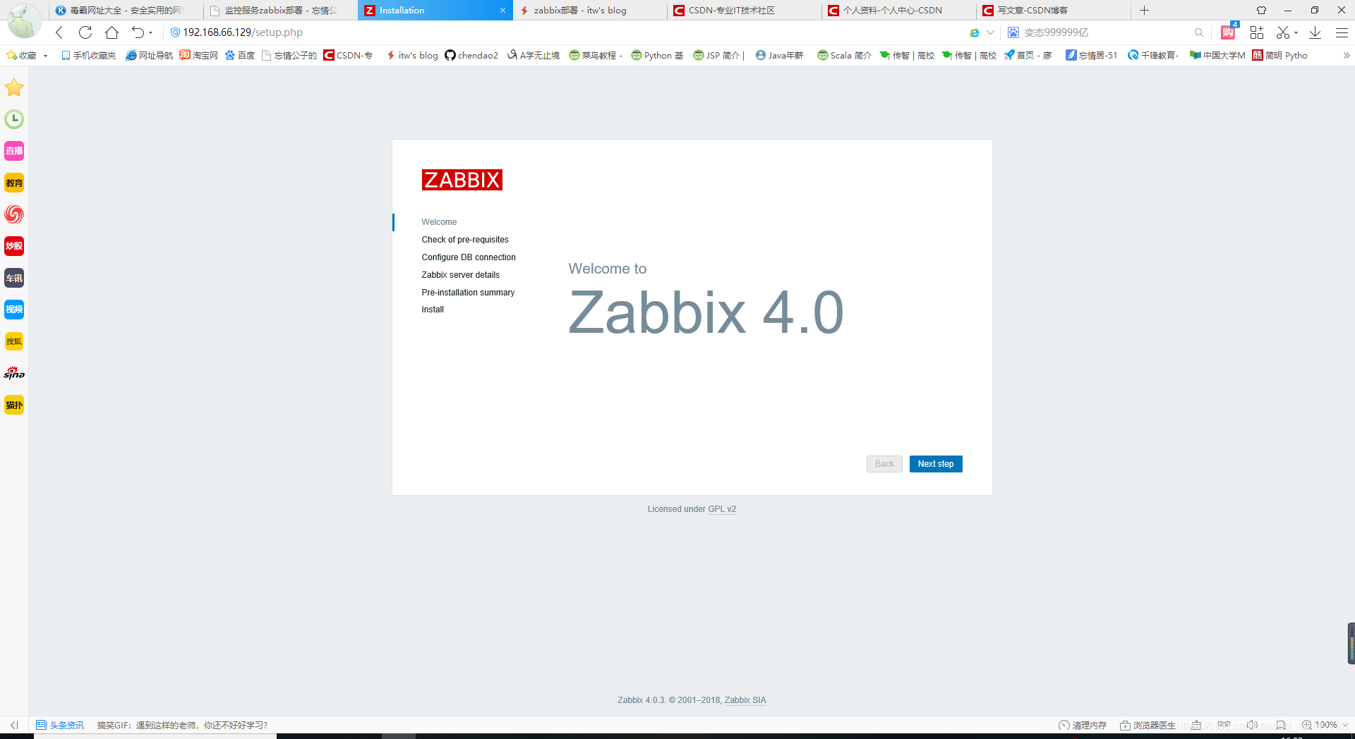 zabbix部署_apache