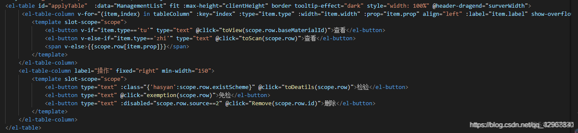 vue+element el-table拉动每列的宽度，并保存到cookie里_数组