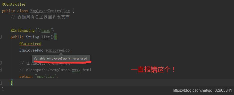 Autowired is not applicable to local variable_错误类型