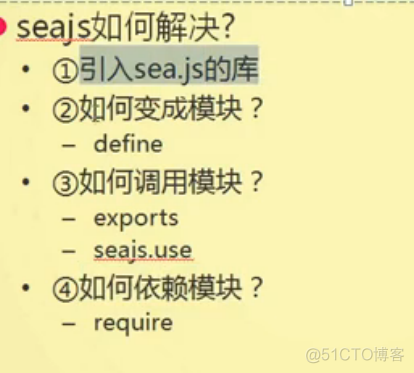 js模块化之sea.js_官网