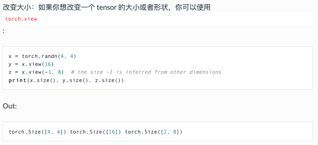 福利，PyTorch中文版官方教程来了_深度学习_04