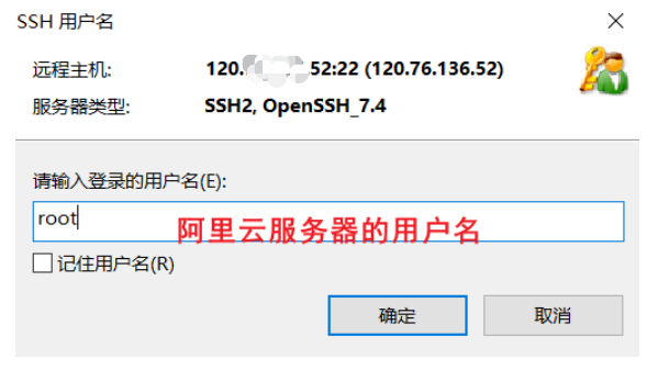 xshell的安装、xftp的安装_xshell的安装、xftp的安装_07