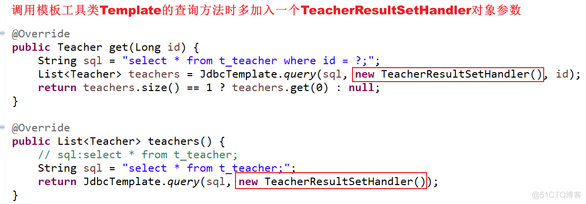 组合、继承、内部类什么时候用，该怎么设计？_内部类_04