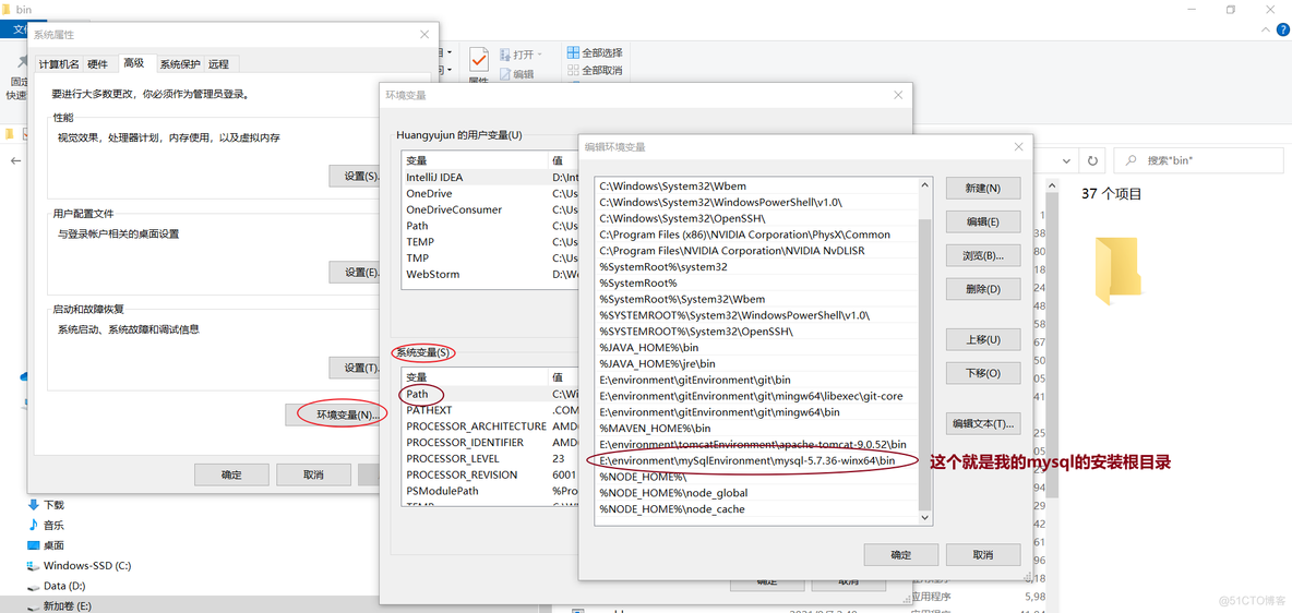 mysql5.7的安装以及Navicat长久免费使用的实现_mysql安装