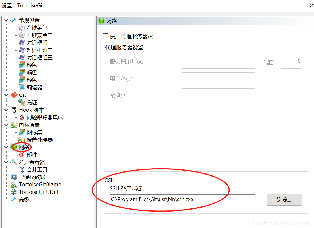 解决no supported authentication methods avaiable_git