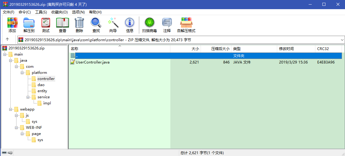 低代码平台-代码模块技术_ide_10