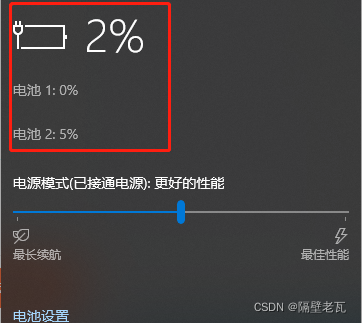 码农吃饭的家伙电池充不了电了-拯救ThinkPadT470电池_网络协议_03