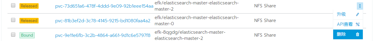 Rancher入门到精通-清理efk nfs 存储删除_java_04