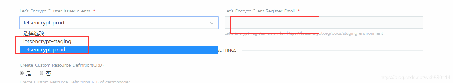 Rancher入门到精通-2.0 letsencrypt 配置使用_应用商店_02