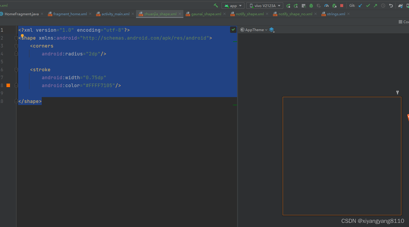 Android studio shape прозрачность