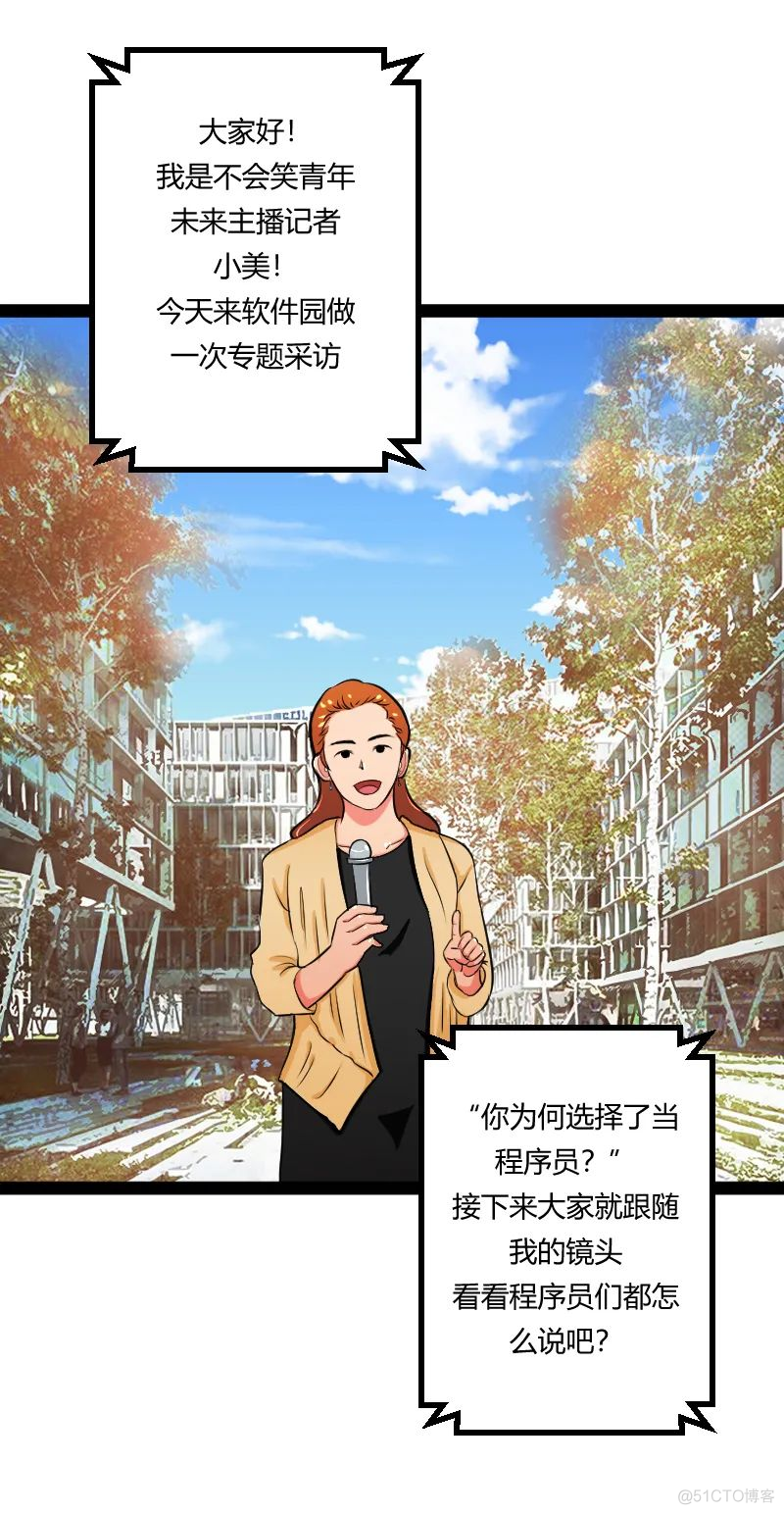 家里有几十套房子，还当什么程序员？_nagios_02