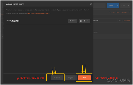 Postman之设置环境变量_微信_08