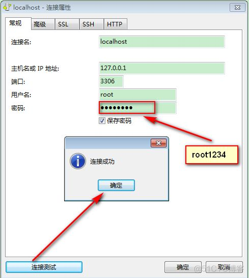 MYSQL安装之最新版MySQL手把手安装教程_安装包_17