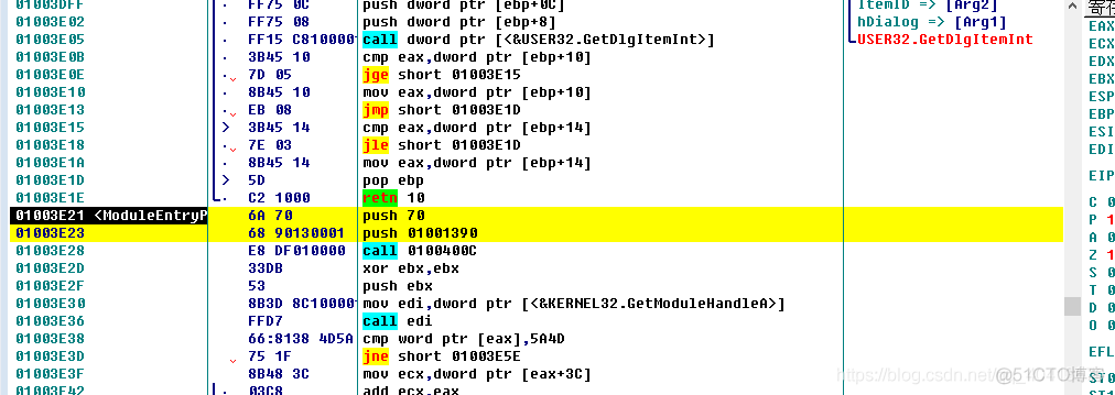 OD反汇编EXE添加一个启动时的消息框_html_03