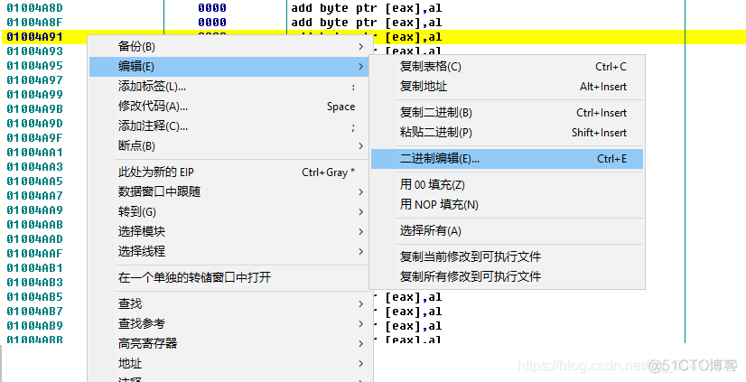 OD反汇编EXE添加一个启动时的消息框_html_16