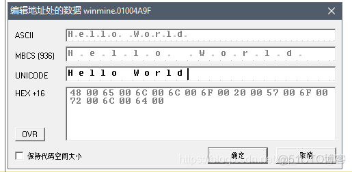 OD反汇编EXE添加一个启动时的消息框_html_19