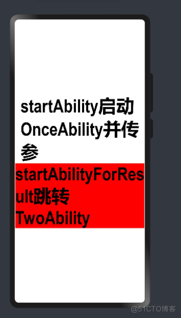 【Harmony OS】【ARK UI】ets使用startAbility或startAbilityForResult方式调起Ability_json_02