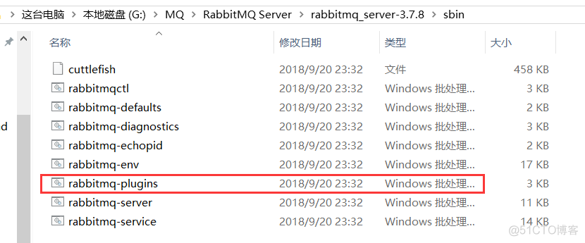 RabbitMq的环境安装_erlang_04