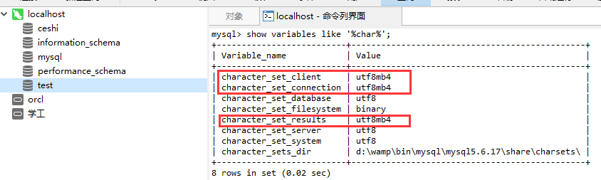 Navicat MySql乱码解决_右键_03