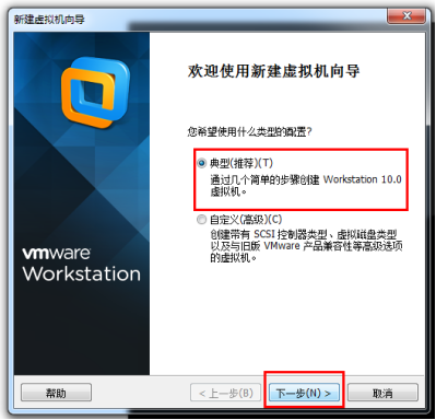 使用VMware安装Linux(CentOS)操作系统_linux_02