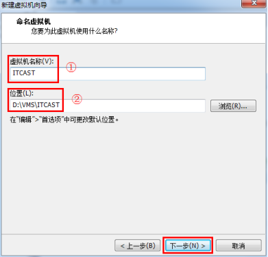 使用VMware安装Linux(CentOS)操作系统_自定义_05