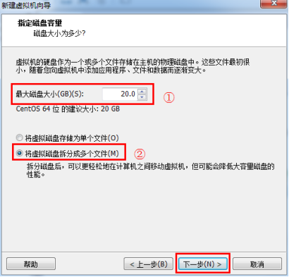 使用VMware安装Linux(CentOS)操作系统_centos_06