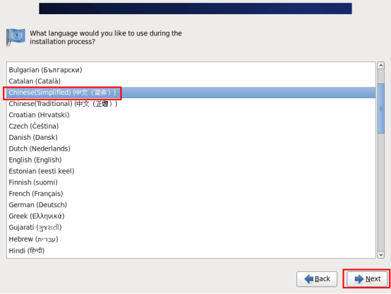 使用VMware安装Linux(CentOS)操作系统_linux_14