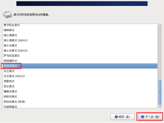 使用VMware安装Linux(CentOS)操作系统_自定义_15