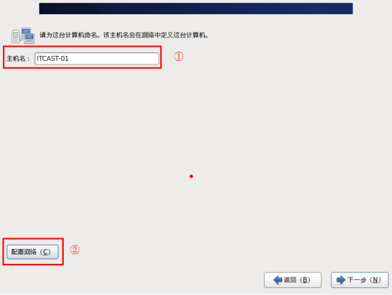 使用VMware安装Linux(CentOS)操作系统_自定义_18