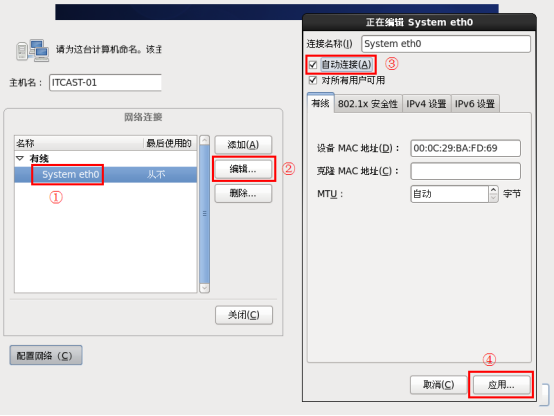 使用VMware安装Linux(CentOS)操作系统_centos_19